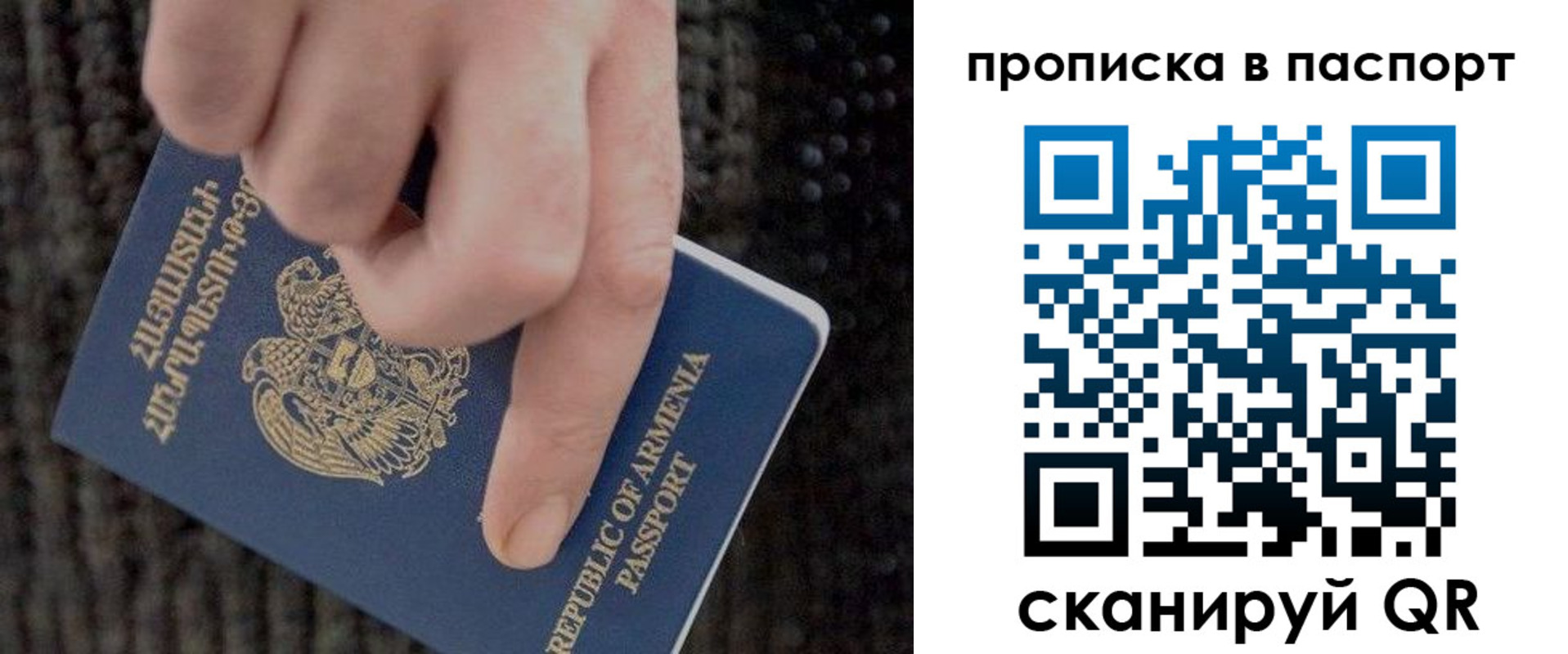 временная регистрация госуслуги в Златоусте